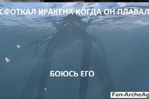 Кракен тор kr2web in
