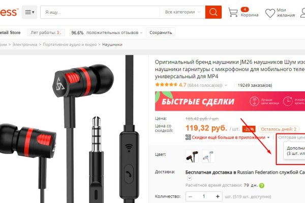 Kraken вход