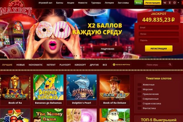 Зеркало кракен kr2web in