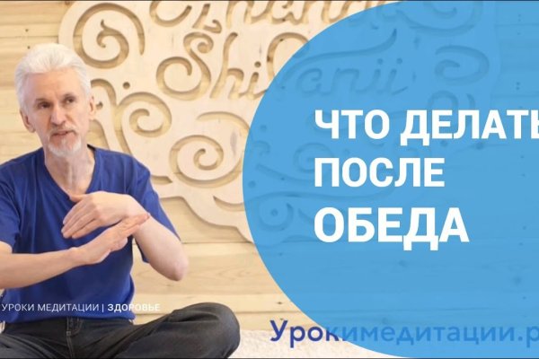 Как зайти на кракен с телефона