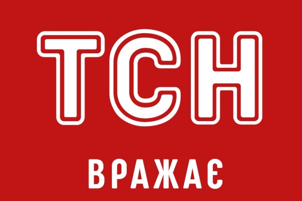 Кракен тор ссылка онион