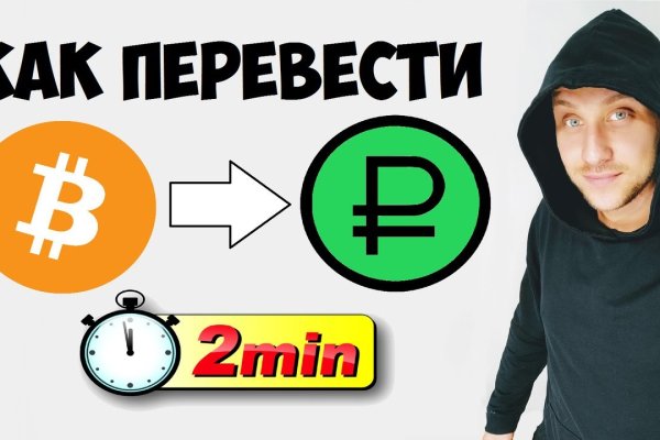 Кракен магазин kr2web in тор