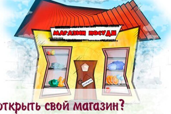 Кракен kr2web in сайт официальный