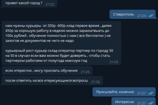 Как восстановить аккаунт на кракене