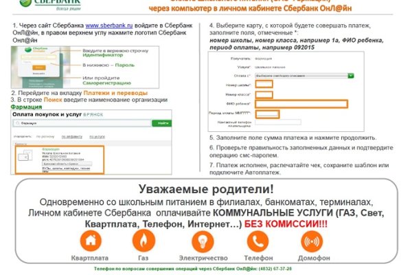 Кракен официальный сайт онион