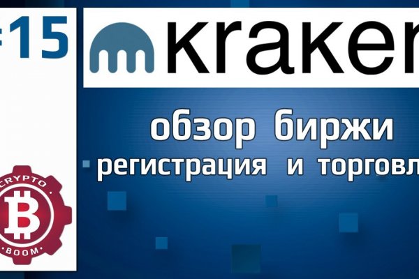 Сайт kraken в tor