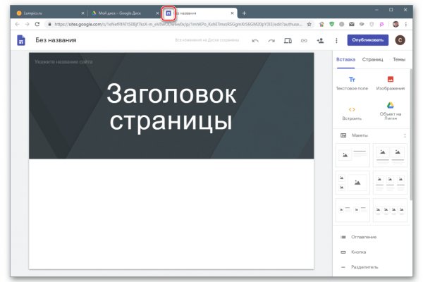 Почему не работает кракен kr2web in